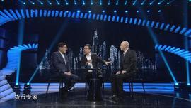 数字货币:对话郎咸平：中国央行为什么在这个时候提出法定数字货币？_CFT