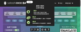 BOS:BOSCore联合创始人Winlin：区块链技术要为应用落地而服务原则及空投币燃烧提案详解 | 链节点AMA_APP