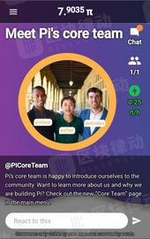 INE:为什么斯坦福大学的项目，在中国成了“币圈拼多多”？_PINE