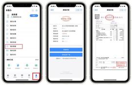 ETT:“神秘”的区块链技术，在浙江已经应用到老百姓看病就医了！_比特币钻石价格