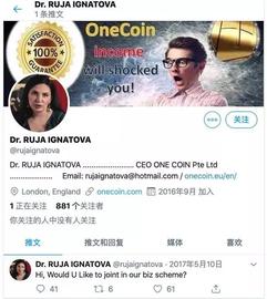 STAR:起底维卡币：全球敛财360亿，成员接连被捕，中国信徒仍在_Barkis