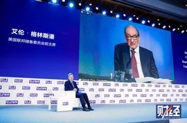 TOK:朱民对话格林斯潘：国家货币和央行权威不需“数字货币”来执行_libra币发行了吗