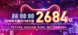 DAI:双11狂欢背后的蚂蚁区块链：溯源4亿跨境商品，版权存证助力卖家维权_区块链最新应用