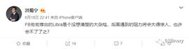 PAY:对话洪蜀宁：区块链最可能产生颠覆性影响的领域是银行和媒体_Thingschain