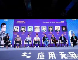 ACE:乌镇压轴对话：国产公链的危与机？达鸿飞，帅初，长铗，星空……7位嘉宾同台对话，他们怎么说？_PAC