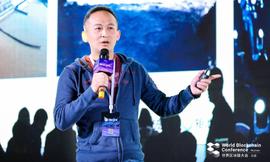 区块链:乌镇·巴比特CTO金磊：打通算力堰塞湖，推动产业区块链加速落地_比特币