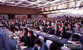 区块链:CGTN跟踪报道世界区块链大会·乌镇：中国将是区块链技术发展前沿_比特币美元实时行情