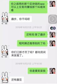 比特币:区块链入门 | 希望区块链”讲人话“的朋友们，可以在这了解下_Foundry