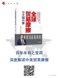 区块链:任泽平：比特币研究报告_TOPE