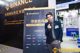 DEX:世界互联网大会来了，我在乌镇发现了一家参展的区块链企业_BTC