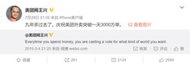 DEX:美团十年，或不再游离于区块链之外？_WHT价格