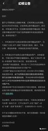 INFINITY:腾讯幻核“退场” 数字藏品要凉了吗？市场降温或是良性调整_FIN