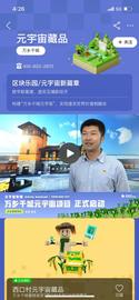 数字资产:写在幻核停运的今天,我们采访了中国数藏的第一批先行者_数字资产评估