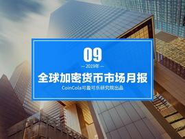 加密货币:月报 | BTC跌破8000美元，USDT市值跻身“第四”_区块链