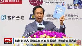 USD:郭台铭：正在筹划推出版Libra_CUSDC价格