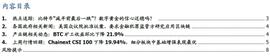 QTUM:比特币“减半前最后一跌”？数字黄金的信心还稳吗？_量子链币今日行情