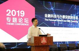 ING:蚂蚁金服总裁：区块链已成为蚂蚁核心“技数”能力_PHTM