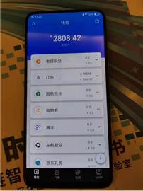 区块链:中国电信SIM卡绝杀冷、热钱包，区块链手机还没火就要凉凉？_区块链技术是什么