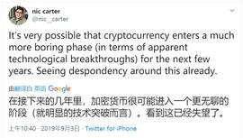 TEC:加密货币从业者的信息不对称_加密货币