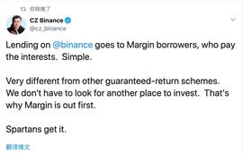 TTE:Twitter 精选 | 3亿Telegram用户将能交易比特币，Tether正在堵塞以太坊网络_Twitter Doge