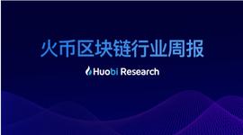 区块链:区块链行业周报：资产总市值比上周下跌2.11%，70%的前100项目中有不同程度下跌_以太坊