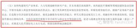 数字货币:肖磊：美国数字货币多头并进，中国官方数字货币将会在深圳诞生_区块链