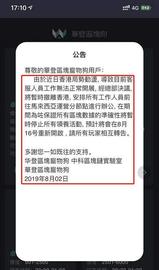 区块链:盘点：2019年我们经历过的28个“区块链局”_BHB