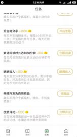 ENS:趣头条的区块链实验：为何金币贬值了6.6倍？_比特币
