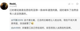 以太坊:比特币分叉两年记：聊聊当年为什么要分叉？_BCH