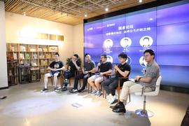 SDC:交易所大混战在即，新资产、新流量、新机制，哪一个是制胜法宝?_RHOBUSD