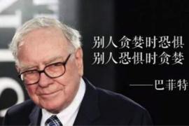 区块链:零贪婪无恐慌，币盈联盟才是小白之投资首选!_比特币交易所下载官网app