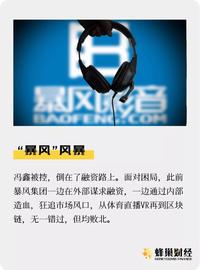区块链:暴风掀起风暴，互联网“遗老”难抓区块链“稻草”_OIN