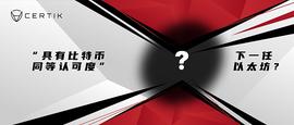 AVAL:发行至今仍是「超级吸金兽」   共识后浪迎来打假进行时_LANC