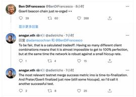 FUEL:以太坊最后一个测试网真的合并成功了吗？_以太坊