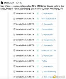 ROL:Tornado.Cash 制裁和「投」事件引发的四点思考：审查、代码、隐私与协议_ROL价格