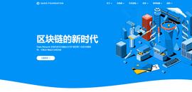加密货币:首个隐私Web3.0公链平台(ROSE)能起飞吗？_有人靠区块链4天就挣了30万吗