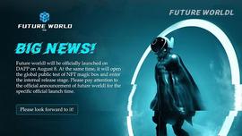 元宇宙:重磅|Future world开启NFT魔盒全球公测 进入内排阶段_UTU