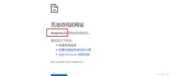 区块链:币圈没有“免费”的午餐、Dragoma（马蹄龙蛋）镰刀是怎么形成的？_MGD