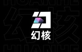ACE:iNFTnews | 大厂腾讯牵头“跑路” 数藏寒冬到来了吗？_MAC