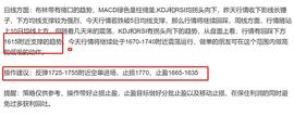 OpenSea:长路说币：8.2以太坊开启回踩模式  下方支撑在哪里？_opensea币单个价格
