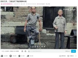 DUN:二舅视频翻车！“二舅币”卷走130万美元？_gliesecoin