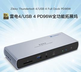 ERB:Zikko上市同时搭载HDMI2.1和2.5GbE新款雷电4扩展坞_togetherbnb可以和谁嘿嘿