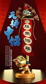 PAL:唱响天桥文化序曲|元金艺术打造“天桥寻梦系列之天桥八怪”“黄金数字藏品”创世首发预告_CryptoFlow