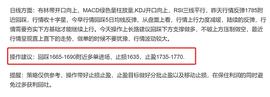 CYBER:长路说币：7.31周日以太坊行情分析及操作策略_ETA