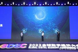 元宇宙:元宇宙智库赵国栋：元宇宙在中国已有产业基础_Global Digital Cluster Co