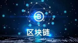 区块链:区块链---得这样练_ethicaldilemma
