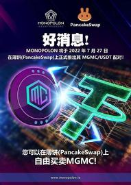 Monopolon:喜大普奔,MONOPOLON MGMC在薄饼交易所上线啦!_pols币怎么