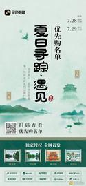 FIL:金色数藏 | 《遇见系列》数字藏品优先购及免费空投名单公布_AMPLE! Coin