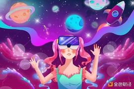 DOT:00 后为何走向 Web3 元宇宙？我们采访了几位创业者_元宇宙最火的平台