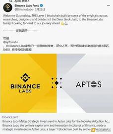 DIE:顶级背景的新兴公链 Aptos 能否成为下半年爆点?_SWAPTC价格